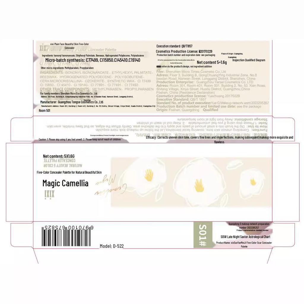 Xixi Concealer Cream: Perfect for acne scars, dark circles, and tear troughs. Moisturizing, natural, and available in five shades for beginners.