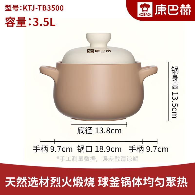 KOBACH Health Ceramic Stew Pot