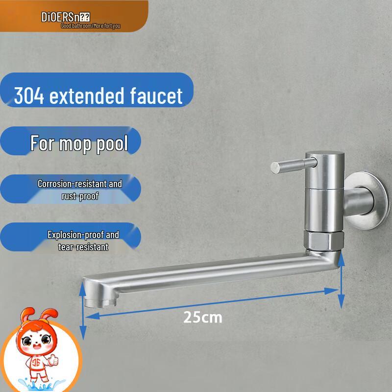 Deere 304 Stainless Steel Wall-Mounted Mop Sink Faucet