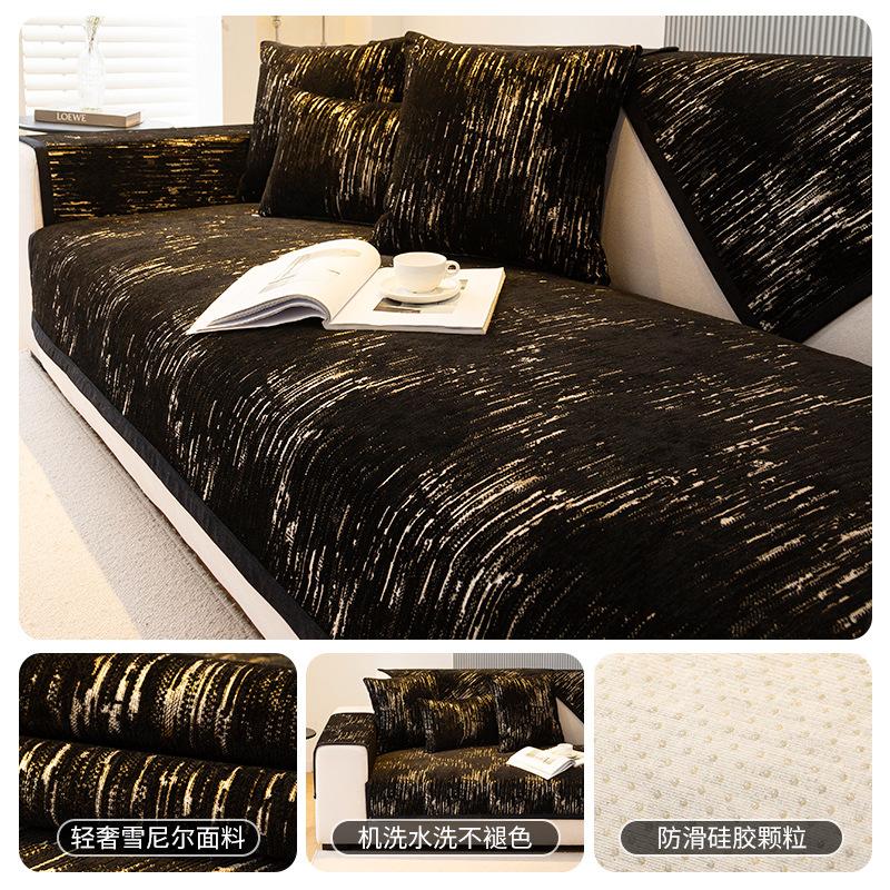 

New European Sofa Cushion, Universal Non-Slip In All Seasons, High-End Sofa Seat Cushion, Straight Row Three-Person Dust Cover 70*70cm