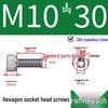 304 Stainless Steel Hexagon Socket Head Cap Screw M10-M16