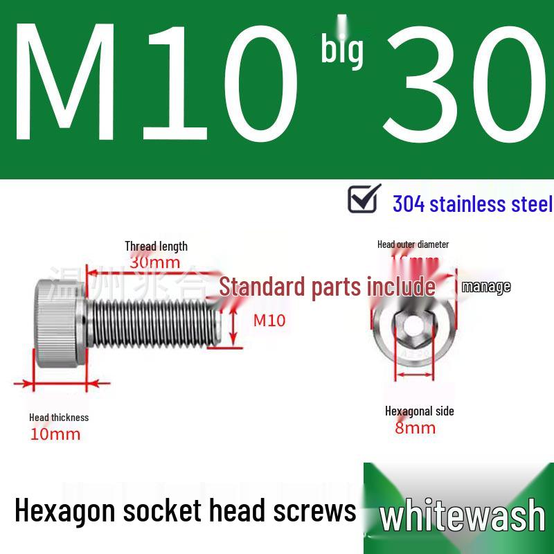 304 Stainless Steel Hexagon Socket Head Cap Screw M10-M16