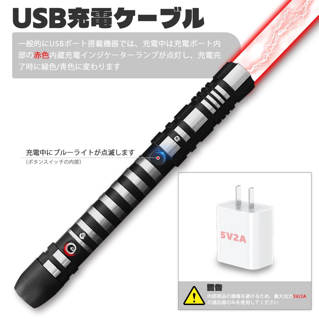 YDD Ghost Premium Force FX Black Series Lightsaber with LED Light and Metal Aluminum Handle, Suitable for Adults, Realistic Dueling (Red)