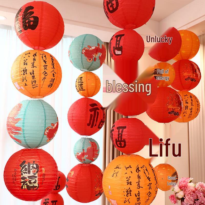 New Year Lantern Pole Decoration