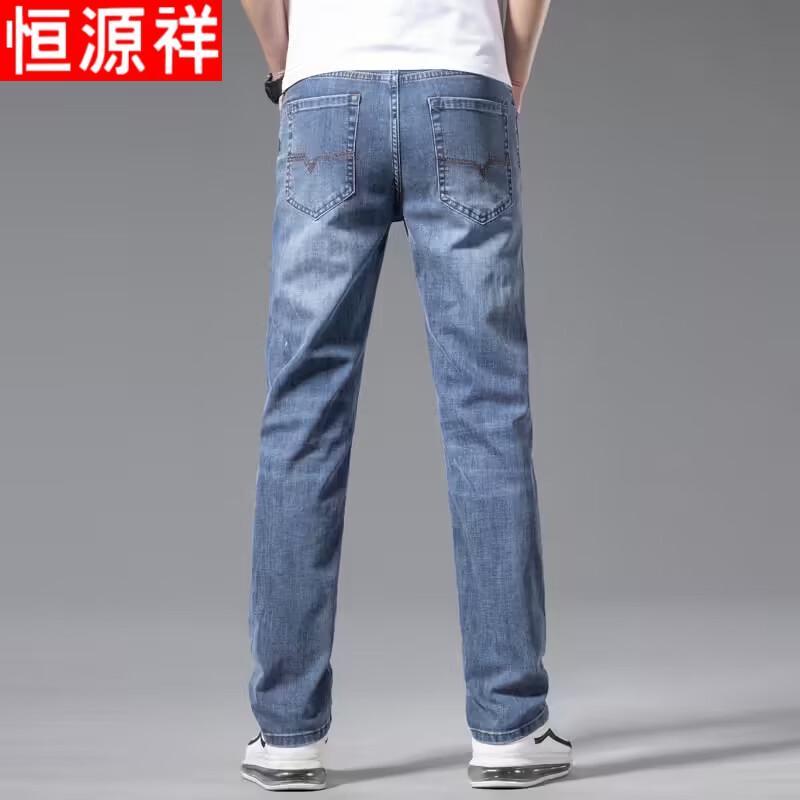 Hengyuanxiang Men's Slim Fit Straight Leg Cooling Denim Jeans