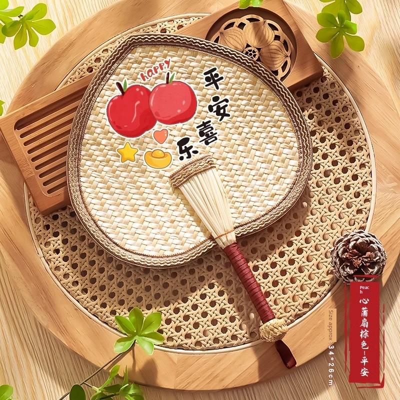 Summer Handmade Woven Traditional Palm Leaf Fan for Children, Hand-Held Fan for Babies and Infants To Repel Mosquitoes, Small Banana Leaf Fan