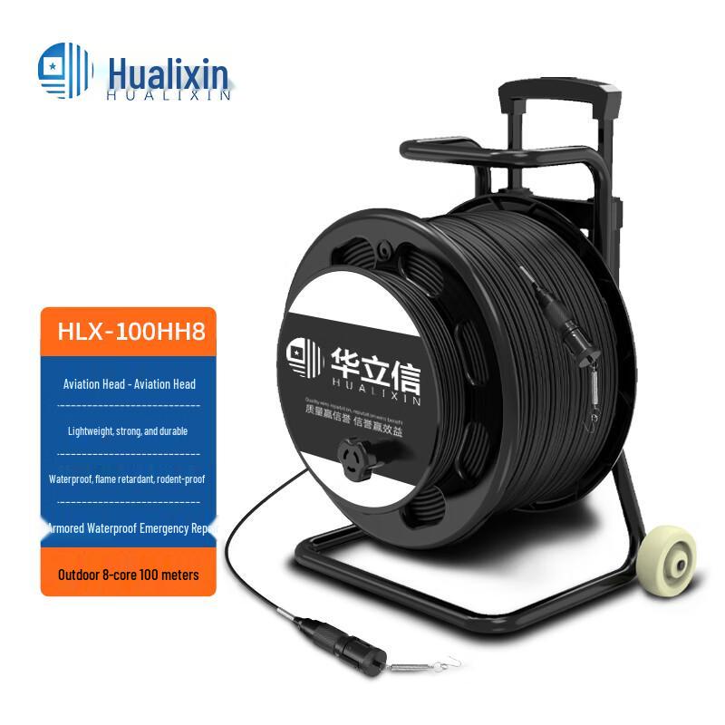 

HUALIXIN Field Optical Cable with Cable Cart 100m