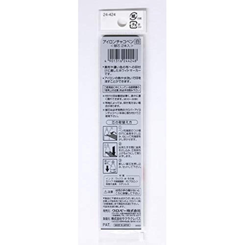 Clover (Clover) Iron Chaco Pen (White) Refills, Pack of 2
