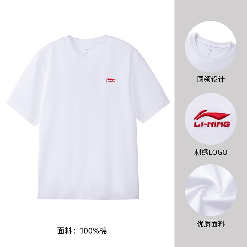 Li Ning T Shirts Men's White Crew Neck Thin Straight Fit AHSW775-4