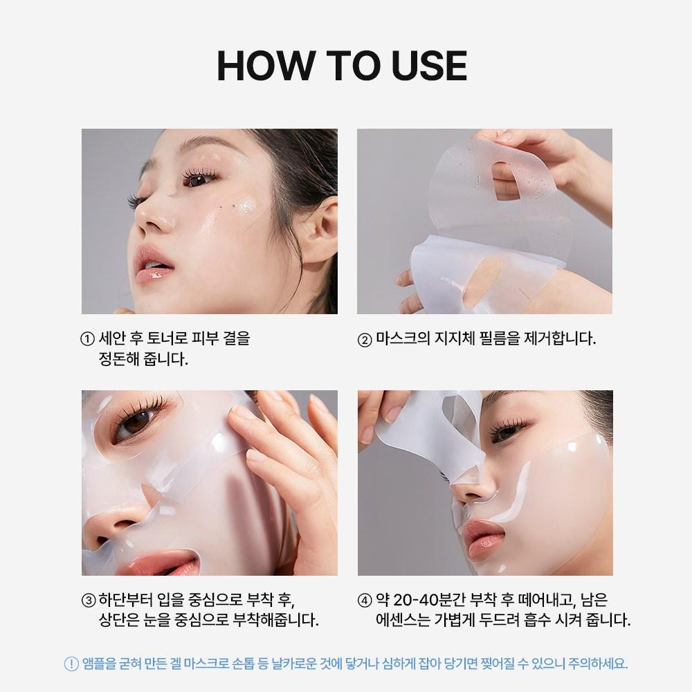 Meditherapy Blue Layer Water Dome Mask 1 Box (4 Servings) Moisture Mask Pack