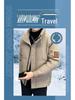 Men's Fashionable Stand Collar Down Jacket - 50% White Duck Down, Available In Black and Khaki