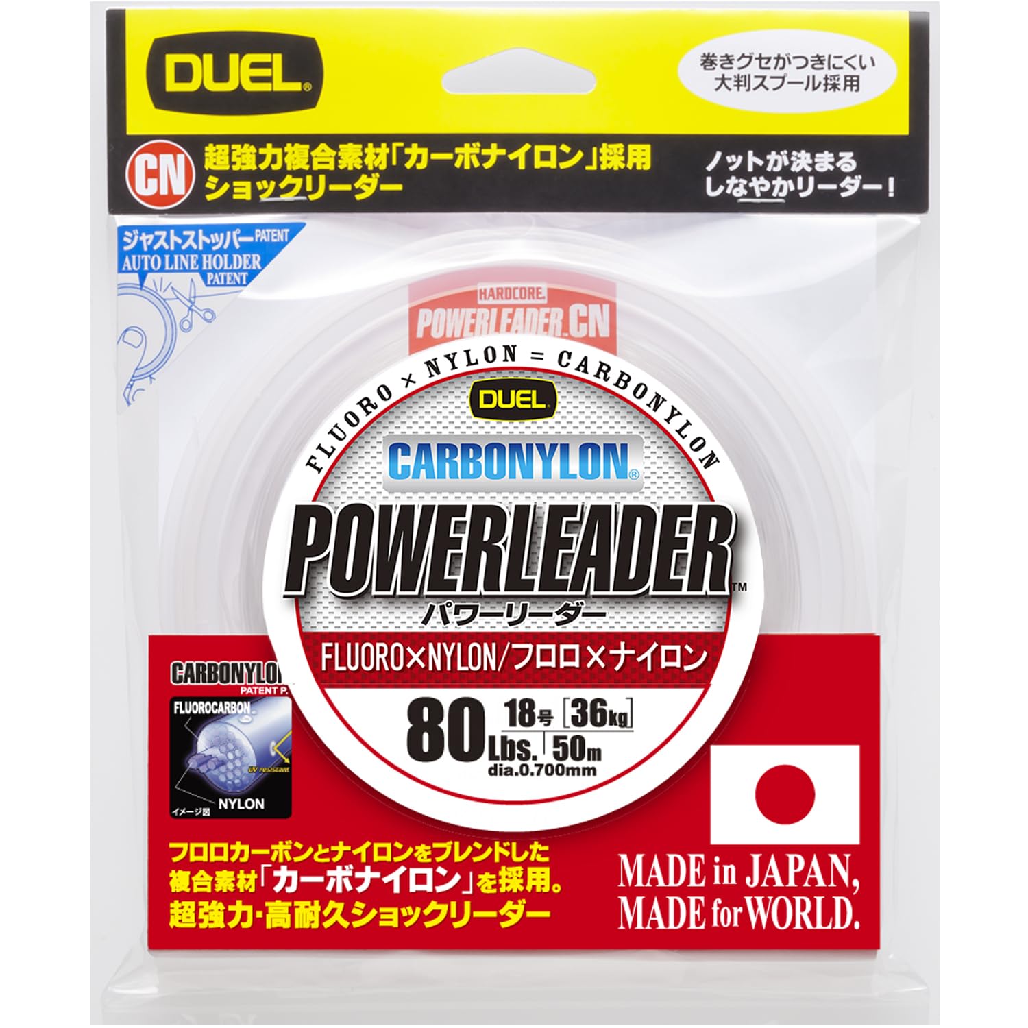 

DUEL HARDCORE Carbon Nylon Line HARDCORE POWERLEADER CN 50m Clear H3334 80Lbs. 80LbS. чистий