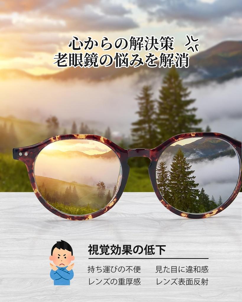 [CEETOL] Reading Glasses for Men and Women, Blue Light Blocking, UV Protection, TR90, Ultra-Lightweight, Ultra-Thin Lenses, Portable, Single Vision, N