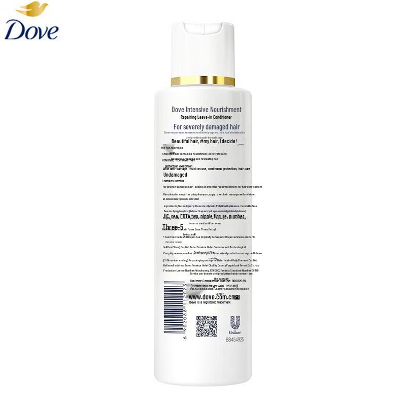 DOVE Intensive Nourishing Repair Hair Care Set