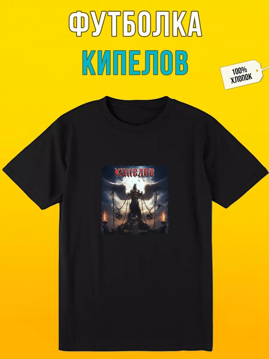 The Smashing Pumpkins / Rock T-shirt L