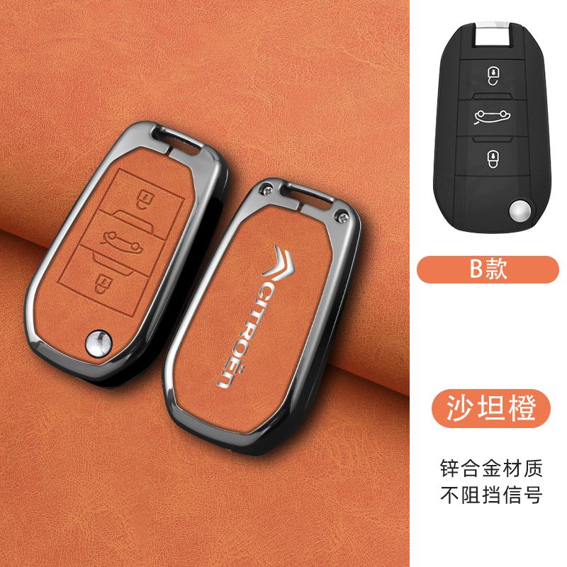 

Zinc Alloy Leather Car Flip Key Case Cover Shell Fob Key Emblem Badge For Citroen C3 C4 CACTUS C6 C8 Keychain Accessories