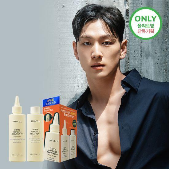 treecell Forte Ampoule Treatment Planning Set (200ml+200ml)