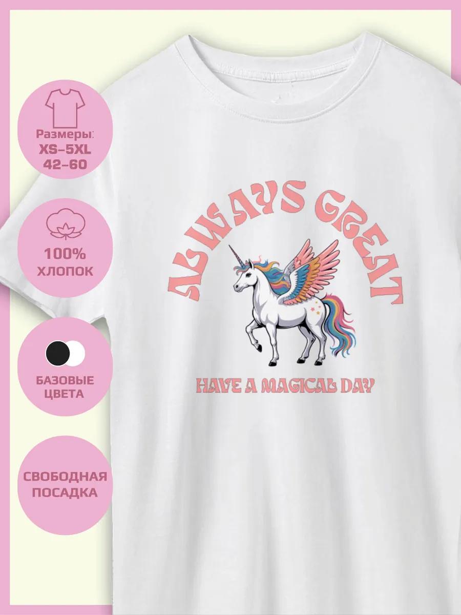 Unicorn print T-shirt is Always great XL