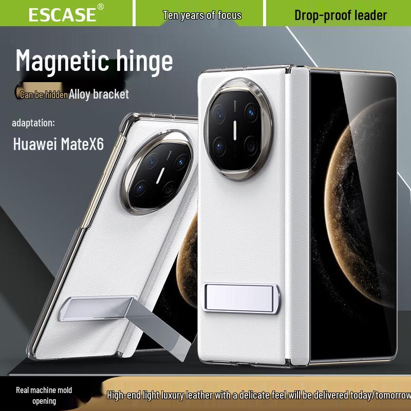 ESCASE Genuine Leather Folding Phone Case for Huawei Mate X Series