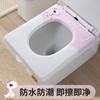 The Toilet Seat Cushion Can Be Wiped, and the Toilet Seat Cover In Summer Is Universal In All Seasons. It Is Clean, Antibacterial and Mildew-proof.