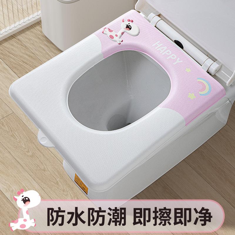 The toilet seat cushion can be wiped, and the toilet seat cover in summer is universal in all seasons. It is clean, antibacterial and mildew-proof.