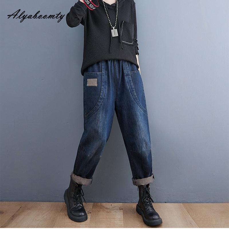 Korean Style Women Streetwear Jeans Elastic Waist Casual Loose Denim Trousers With Pockets Basic Blue Black Ladies' Jeans