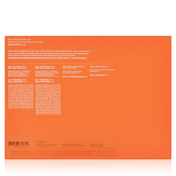 Sulwhasoo Essential Daily Set (2 Consonants) (P003564286)