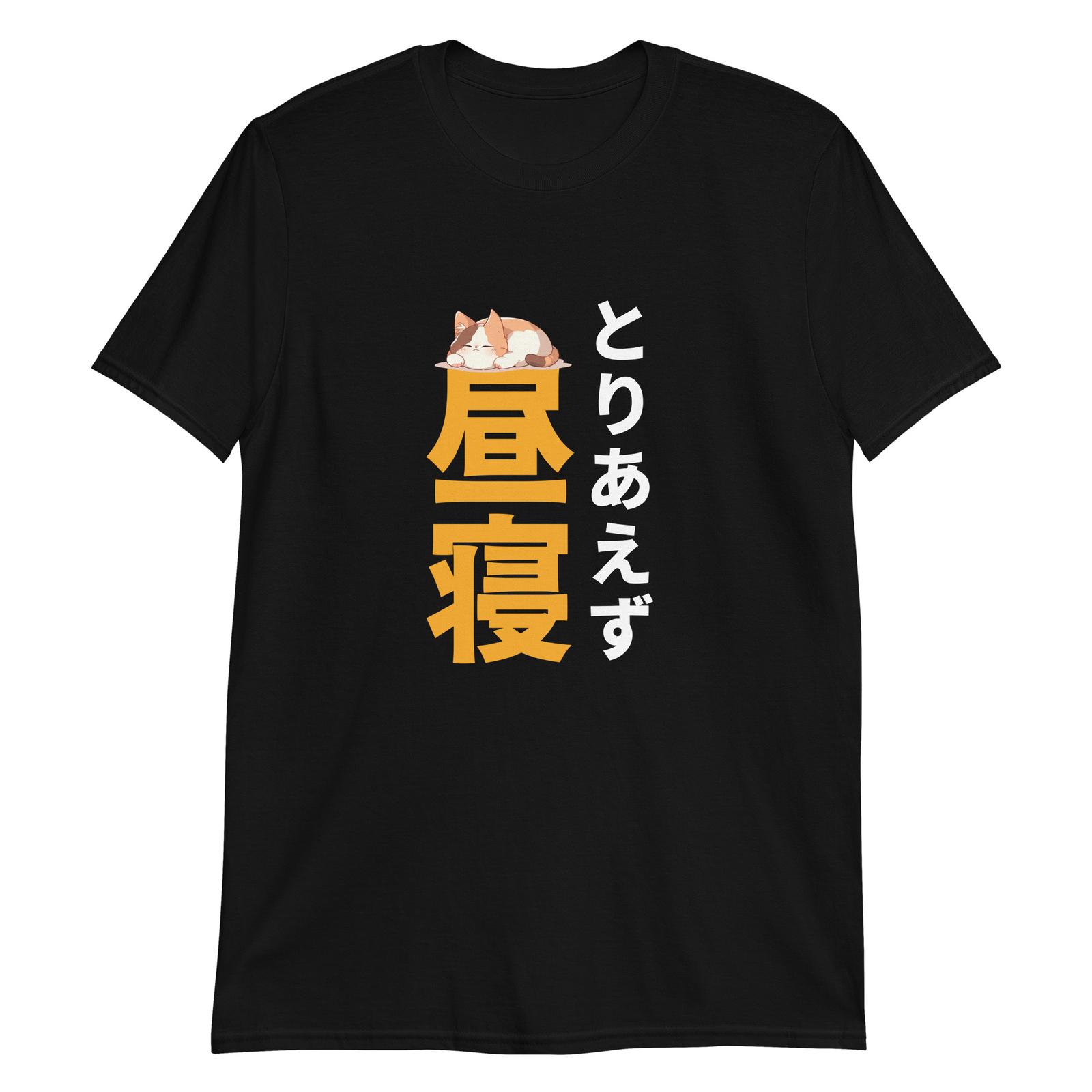 A little Cat Nap in Japanese T-Shirt Mens Womens Tees Top 2XL