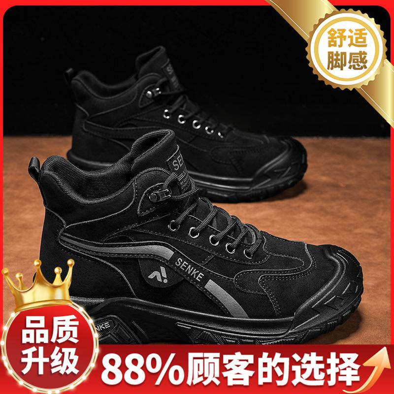 Boots autumn and winter new outdoor mountaineering wear-resistant work labor insurance Martin boots