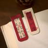 1pack/2 Pcs Creative Chinese Blessing Magnetic Bookmarks, Inspirational Chinese Character Designs Strong Magnetism
