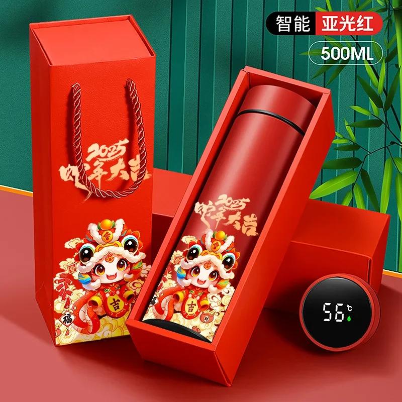 Year of The Snake Thermos Cup Spring Festival New Year Gift Set Water Cup Teacup Gift