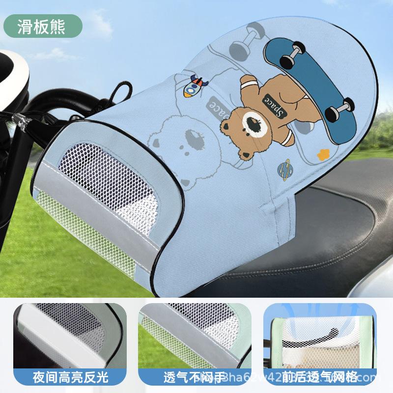 Electric Vehicle Sunscreen Hand Cover Summer Battery Motorcycle Gloves Sunshade Waterproof Windshield UV Protection Hand Cover
