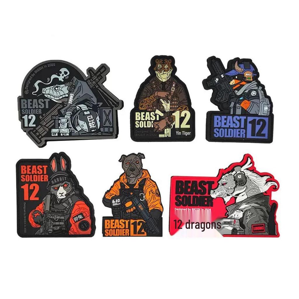 Chenlong Beast Warrior Zodiac PVC Patch: Outdoor Backpack Personality Morale Patch