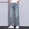 Men's Loose Straight-Leg Casual Jeans
