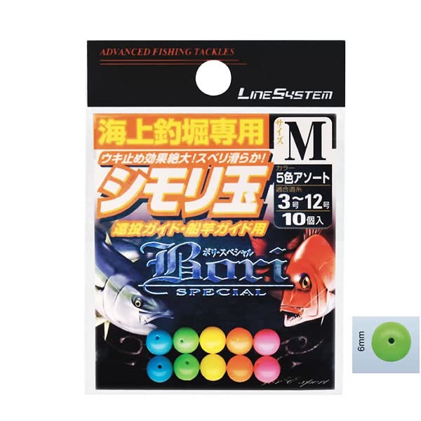 

LINE SYSTEM Shimori Ball T8807A for Offshore Fishing Ponds