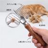 Pet Hair Detangling Cat Dog Shedding Slicker Use 1 Supervised by a Professional Pet Stubborn Hair Tangle Remover Comb, Brush, Long-haired Comb,