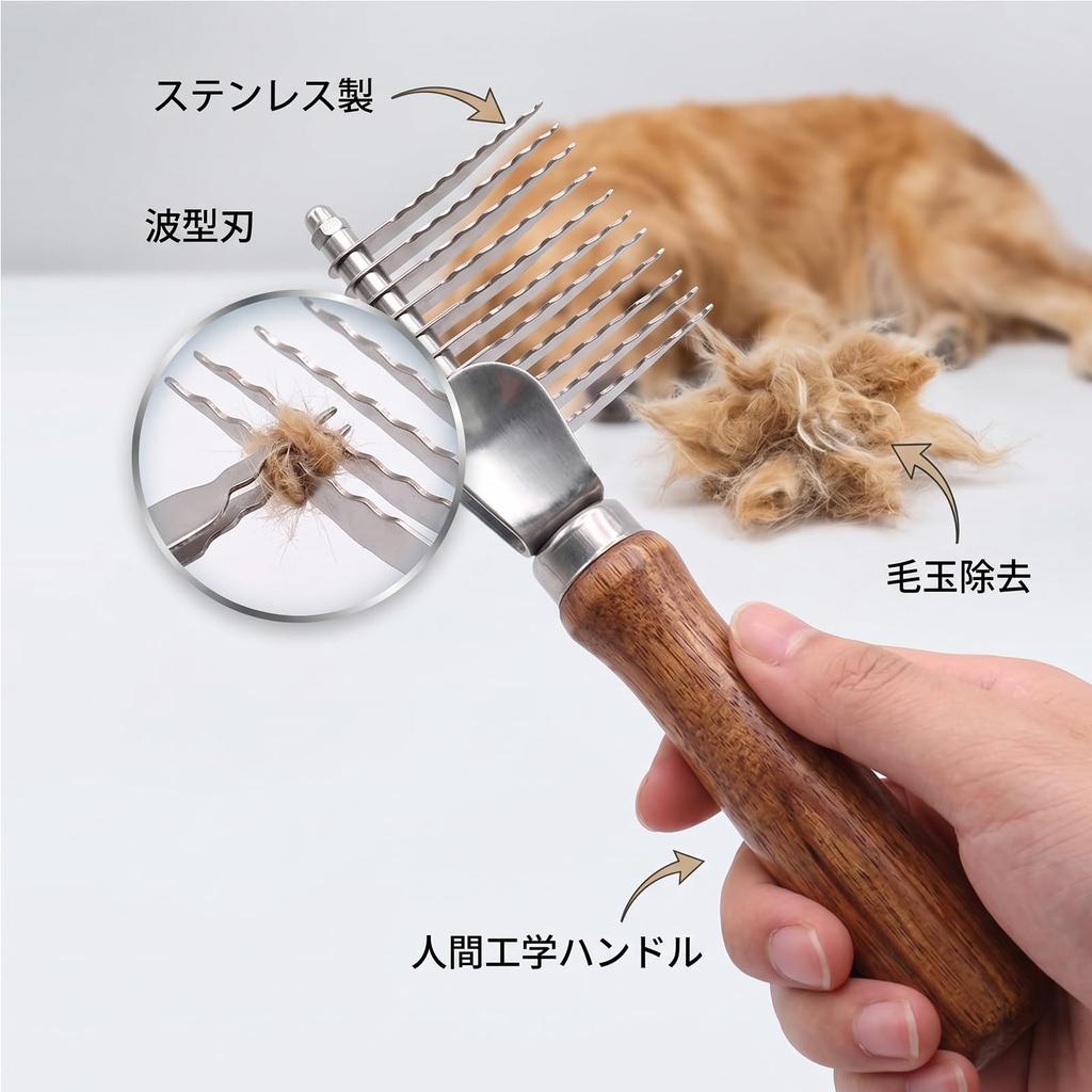 Pet Hair Detangling Cat Dog Shedding Slicker Use 1 Supervised by a Professional Pet Stubborn Hair Tangle Remover Comb, Brush, Long-haired Comb,