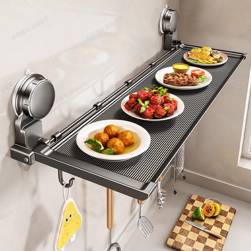 Wall Mounted Foldable Kitchen Organizer Space Aluminum Prep Plate No Drill Suction Cup Storage Rack