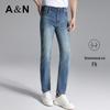 Antonio Men's Lightweight Breathable Straight-Leg Jeans