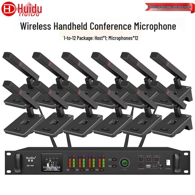 HuiDu QH-550 Professional Wireless Conference Microphone System (CN version)