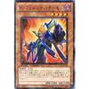 [Yu-Gi-Oh! Single Card] Duel Terminal: Ouroboros, the Evil Dragon of Ruin, Infernity Demon, Rare, Dt14-jp010