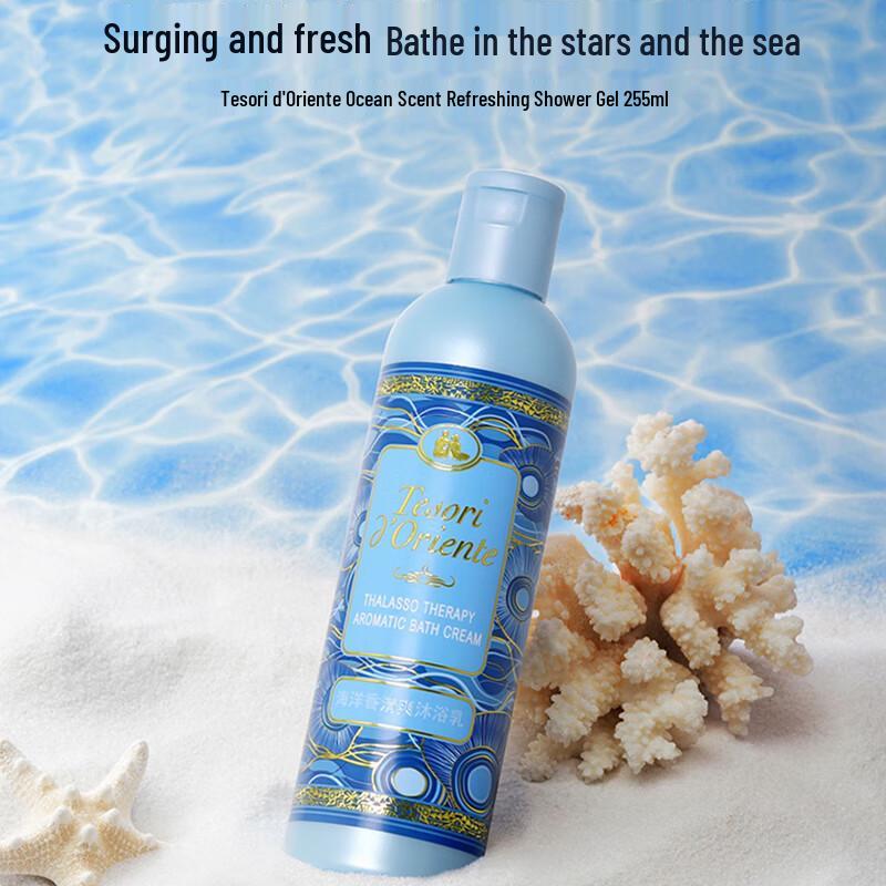 

Tesori d Oriente Ocean Scent Shower Milk