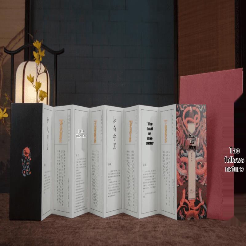 Chinese Classical Texts Collection