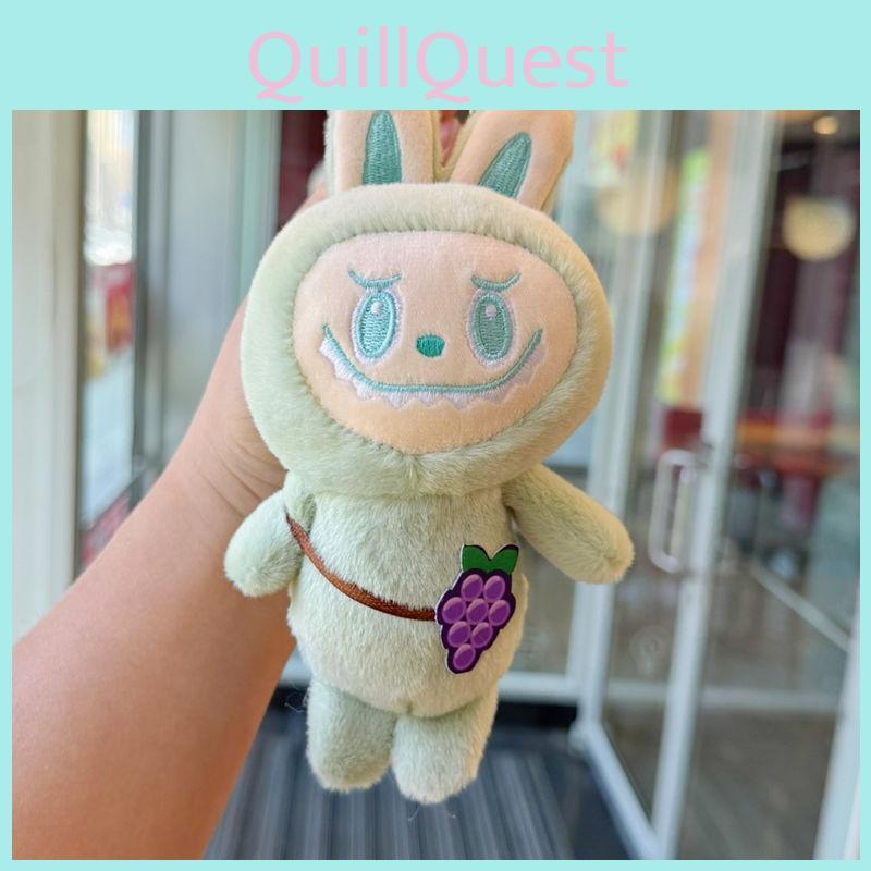 Grape Guitar Avocado Plush Keychain Toy Doll Backpack Pendant Kids Gift