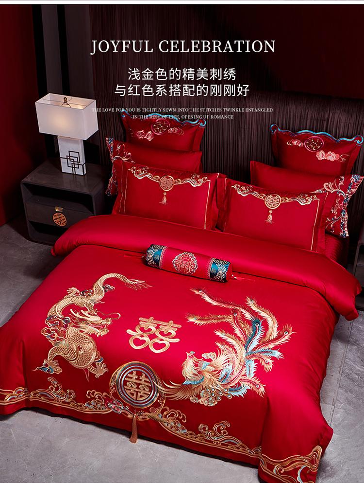 Chinese Style Wedding Cotton Four Piece Set, High-end and Chinese Style Embroidery Wedding Bedding, Perfect for Couples