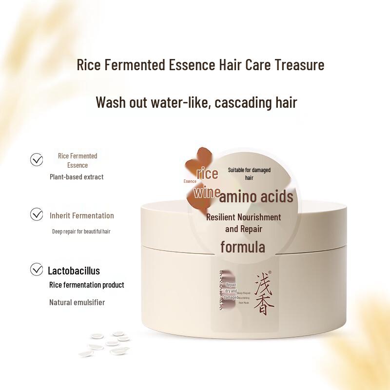 Asaka Deep Repair Nutrient Hair Mask