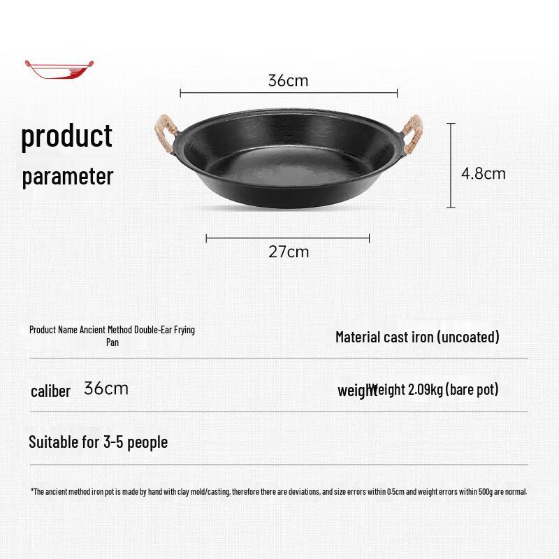 Wang Yuanji Double-Handle Cast Iron Frying Pan with Glass Lid