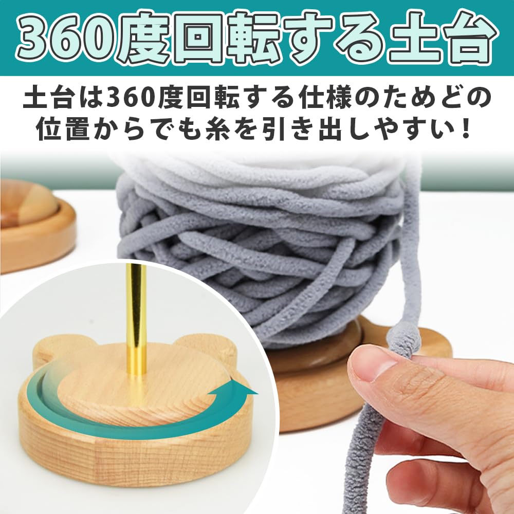 Yarn Holder for Balls of Easy Knitting Gift Yarn, Anti-Roll, 360-Degree Rotation, Pull, Tool,
