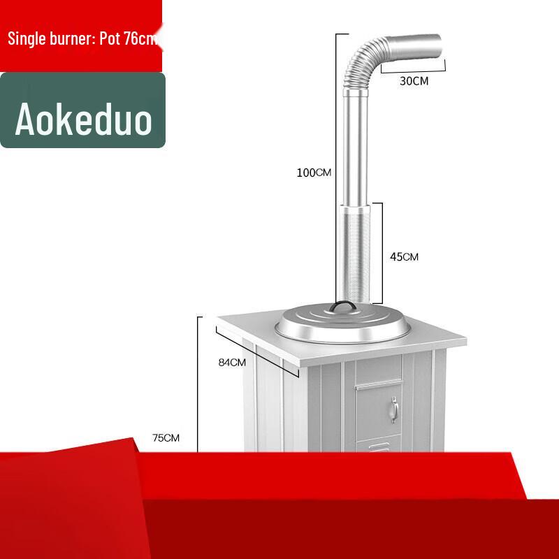 Aokedu 76 Stainless Steel Mobile Wood Stove