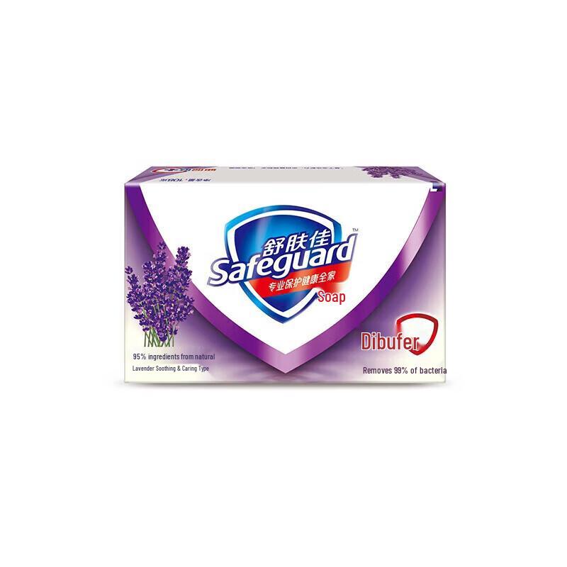Safeguard Moisturizing Lavender Bar Soap